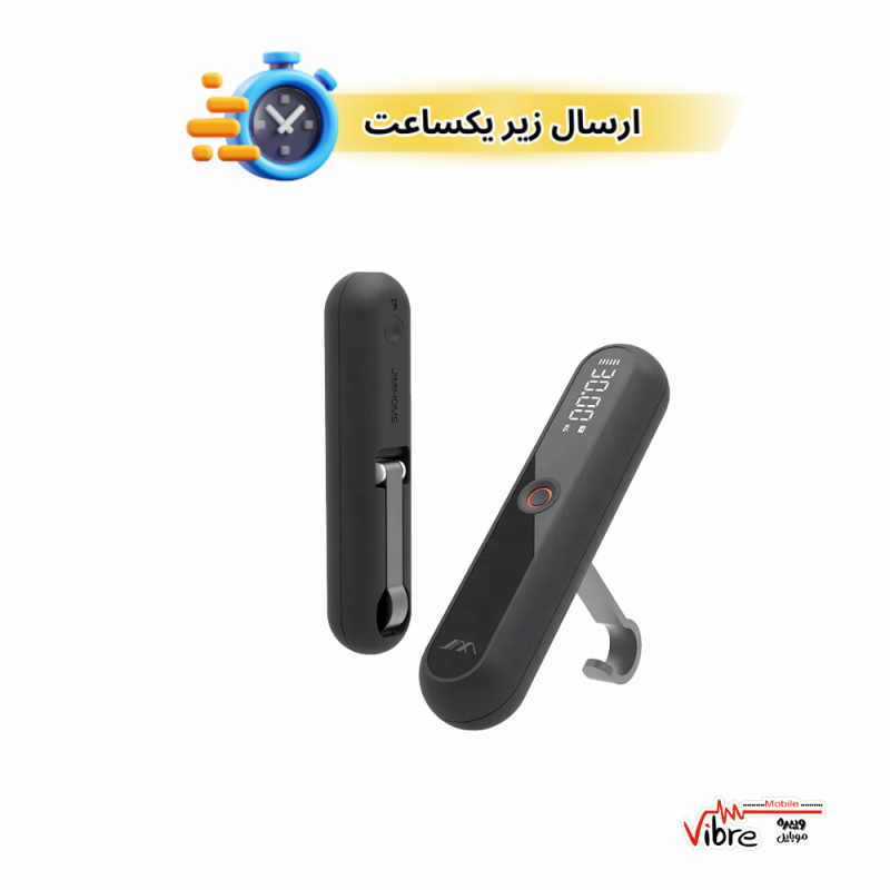 ترازوی چمدان شیائومی مدل Xiaomi JIMIHOME JM-G3701