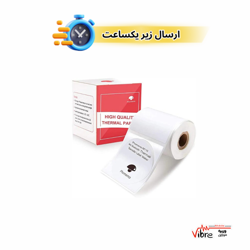 رول پرینتر لیبل زن حرارتی فوممو مدل Phomemo 50 X 50mm Round Rolls