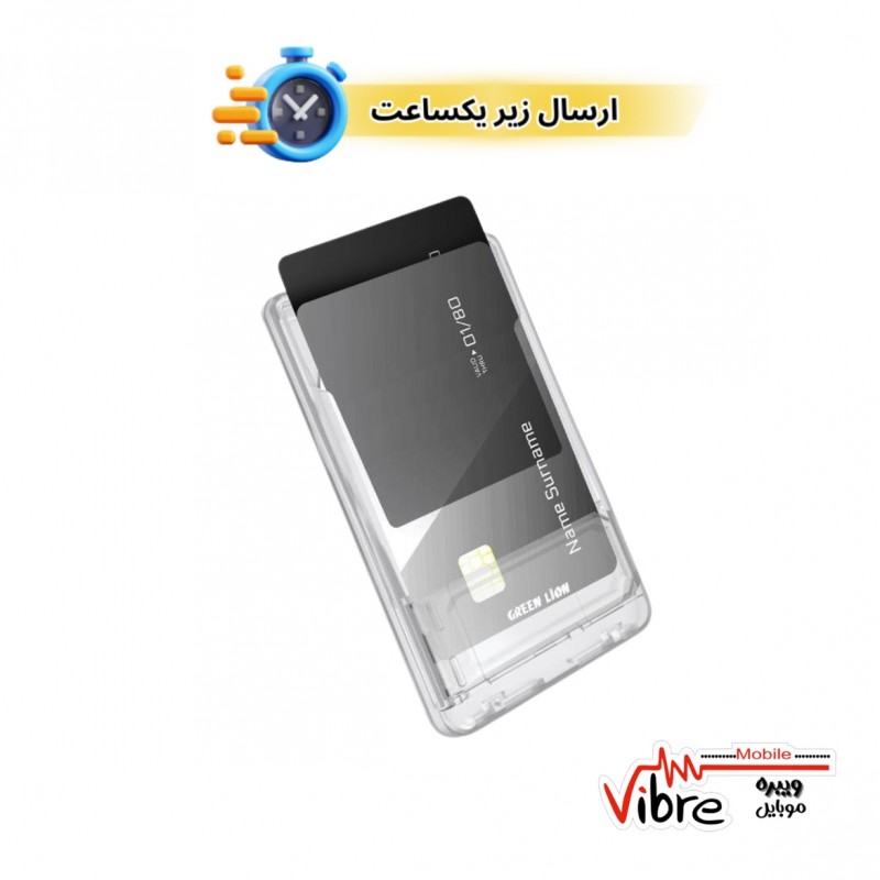 جاکارتی و استند مگسیف شیشه ایی گرین لاین مدلGreen Lion Kickstand MagSafe Wallet Holder