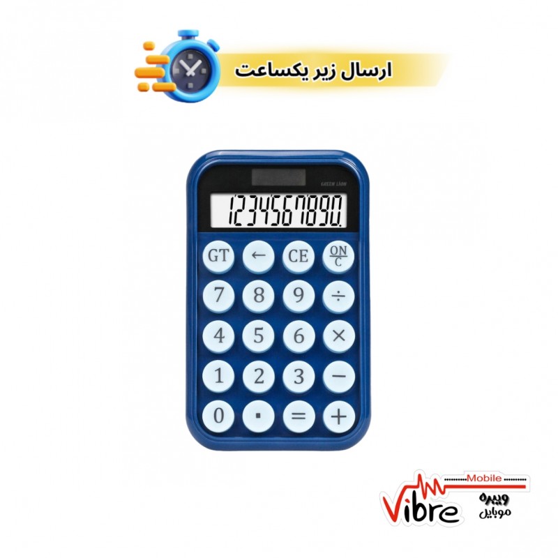 ماشین حساب گرین لاین مدلGreen Lion Pocket Calculator