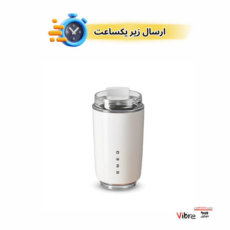 تراول ماگ اسمگ مدل Wall Mug Smeg 648