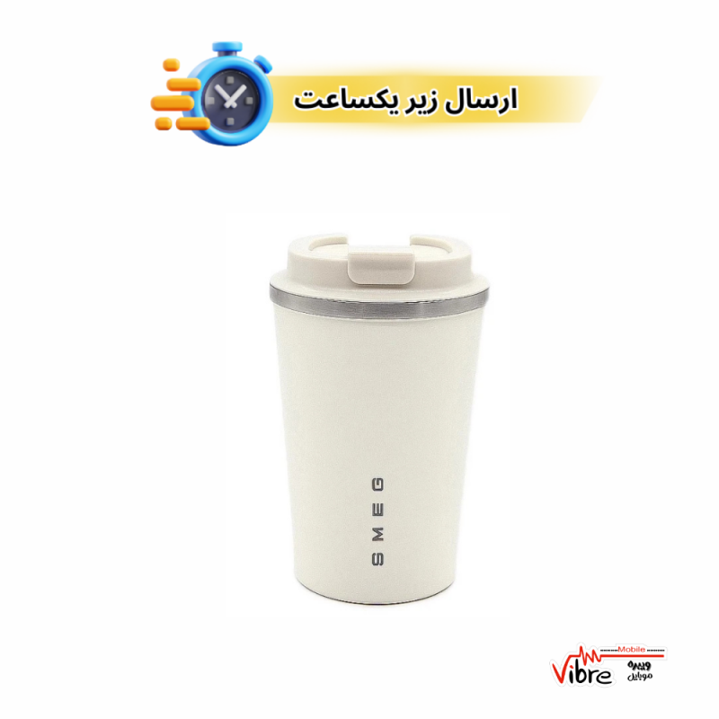 ماگ سفری اسمگ مدل TWD2377 گنجایش 0.35 لیتر