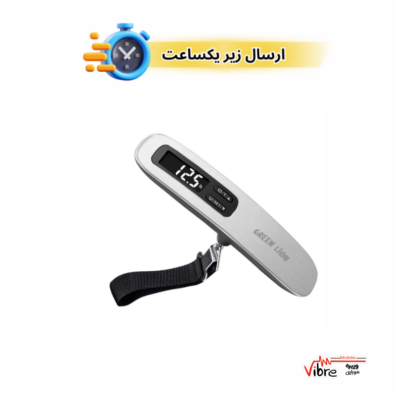 ترازوی چمدان دیجیتال گرین لاین مدل Green Lion Digital Luggage Scale