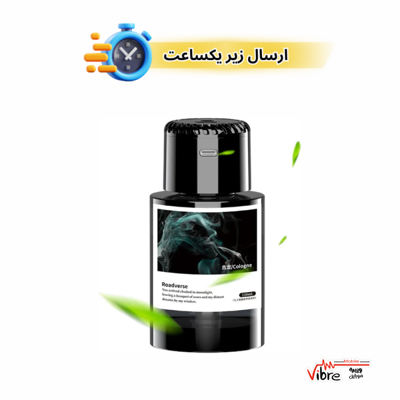 خوشبو کننده  هوشمند خودرو  همراه با چراغ کهکشانی خودرو مدلRoadverse Smart car diffuser L3