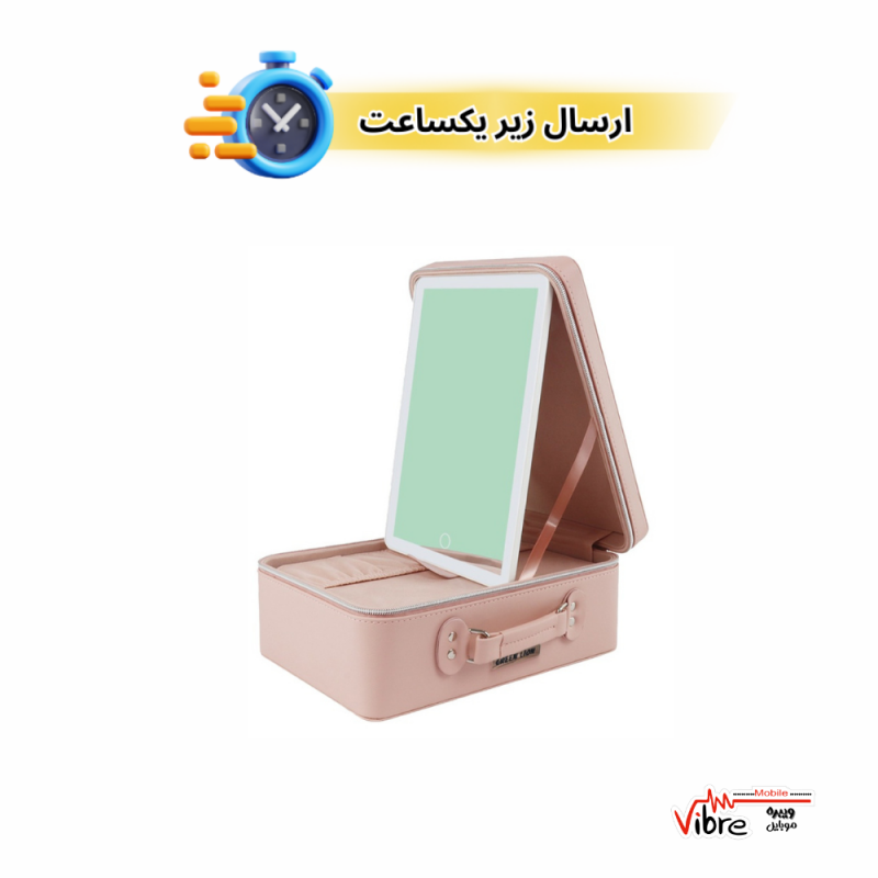 کیف آرایش مسافرتی گرین لاین با آینه مدل Green Lion Travel Makeup Bag with Lighted Mirror