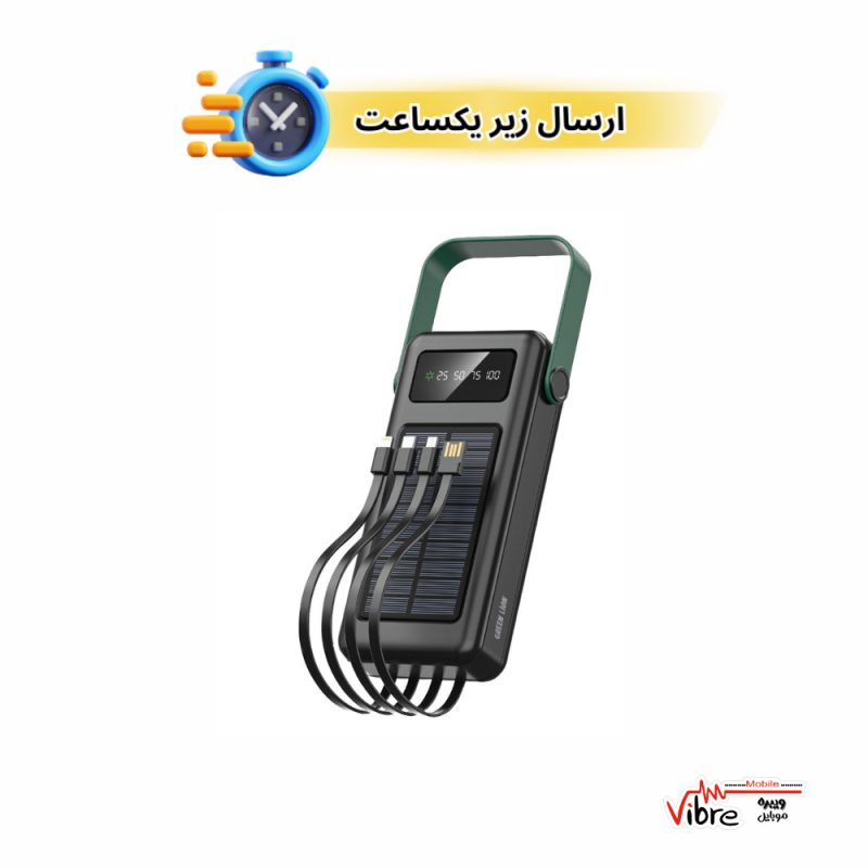 پاوربانک گرین لاین سولار مدل Green Lion Solar Max 30000mAh Powerbank