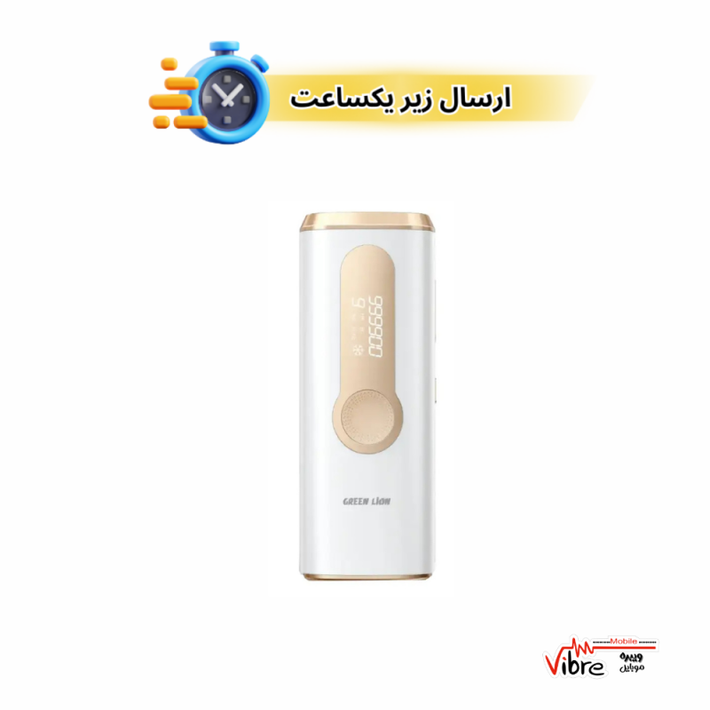 دستگاه لیزر موهای زائد 3 در 1  گرین لاین مدل Green Lion Hair Removal Laser 3 IN 1 Function