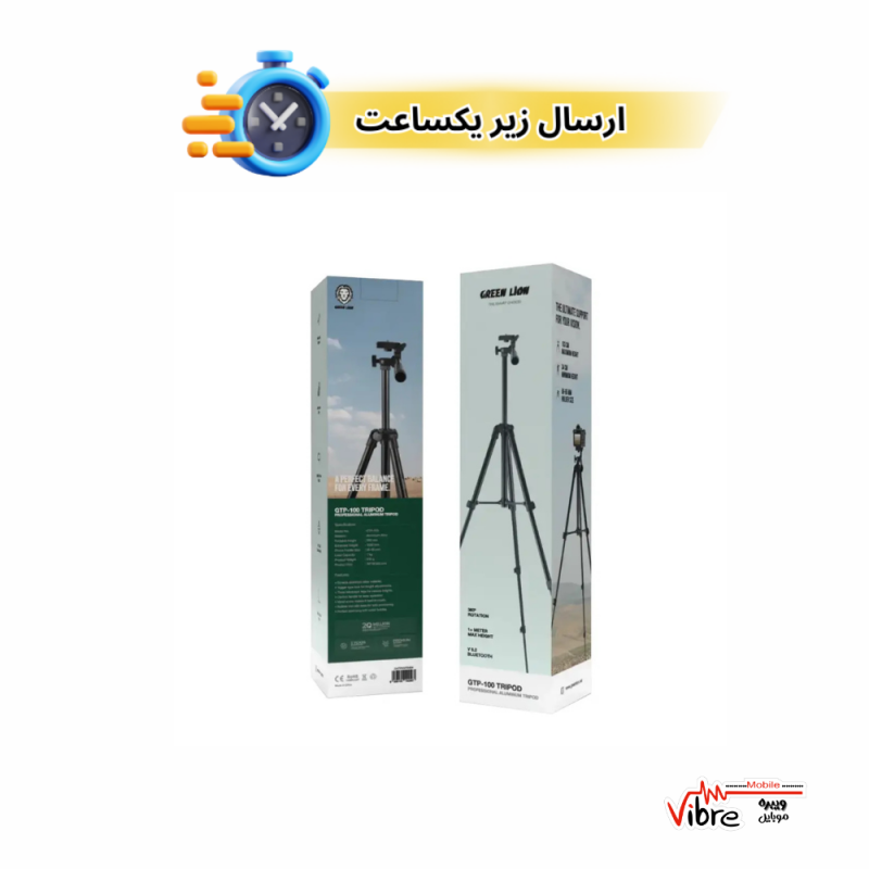 سه پایه آلومینیومی گرین لاین مدل  Green Lion GTP-100 Tripod-Professional Aluminum
