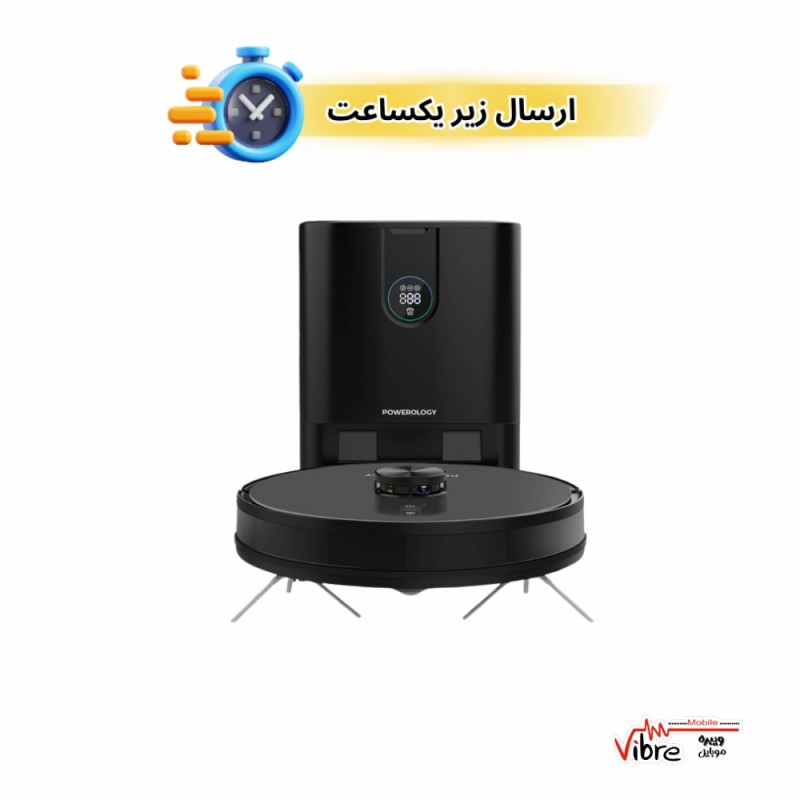 جارو رباتیک هوشمند پاورلوژی مدل Powerology Smart Station با گارانتی