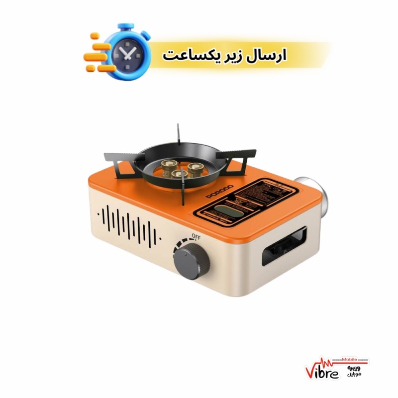اجاق گاز قابل حمل پرودو مدل LFS077 با توان 3200 وات و کیف حمل