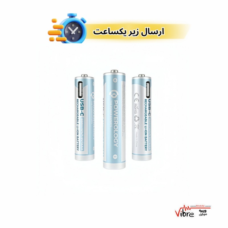 باتری نیم قلمی قابل شارژ پاورولوجی مدل PAAAV2 بسته چهار عددی