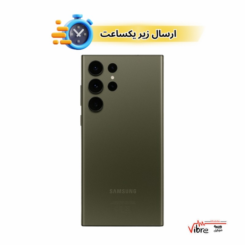 سامسونگ گلکسی S23 Ultra ظرفیت 512 گیگابایت رنگ سبز (کارکرده) با ضمانت تست