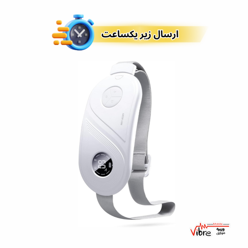 ماساژور گرم کننده قاعدگی گرین لاین مدل Green Lion Menstrual Heating Massager