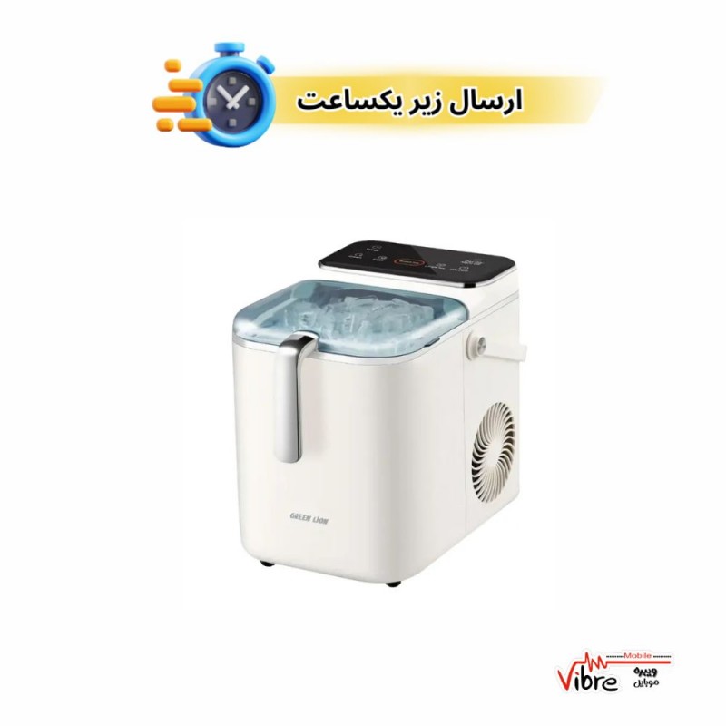 دستگاه یخ ساز گرین لاین مدلGreen Lion Frost Core Ice Makere