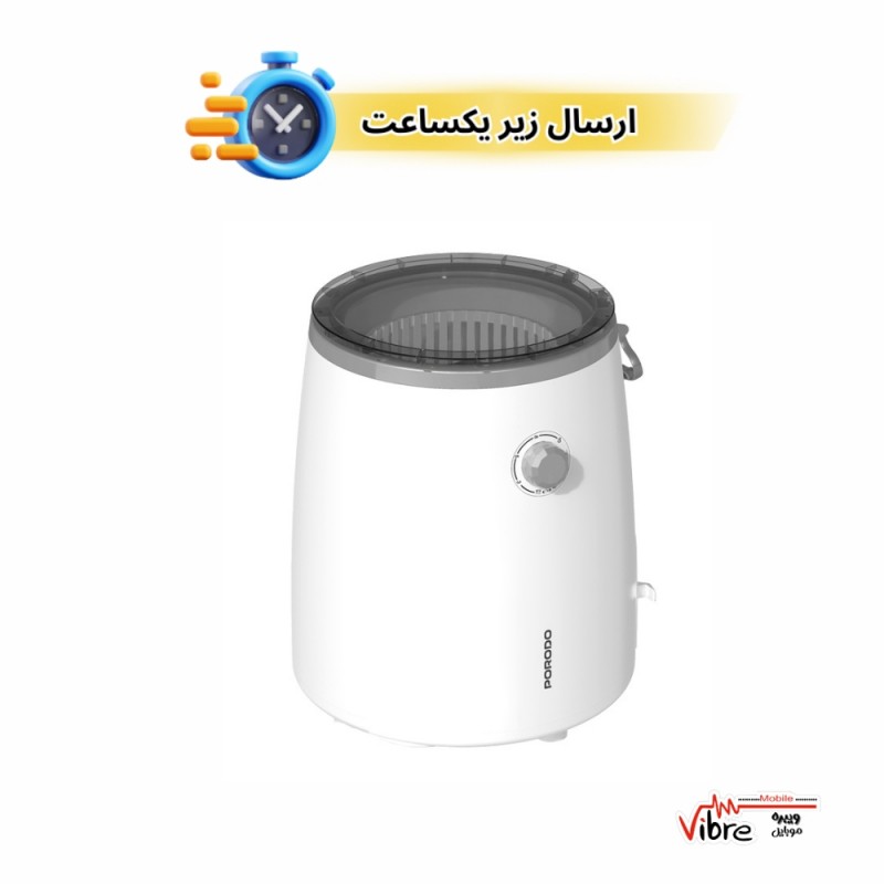 مینی واش پرودو مدل  Porodo Lifestyle Portable Mini Washing Machine - White