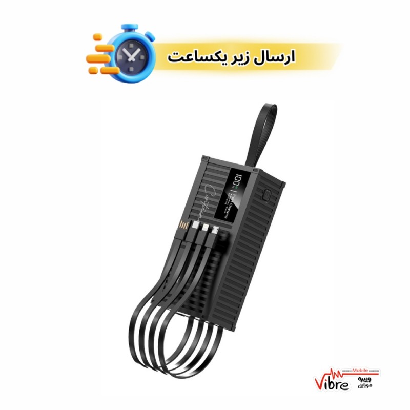 پاور بانک کانتینری 30000 میلی آمپری گرین Green Container 20000mAh Power Bank