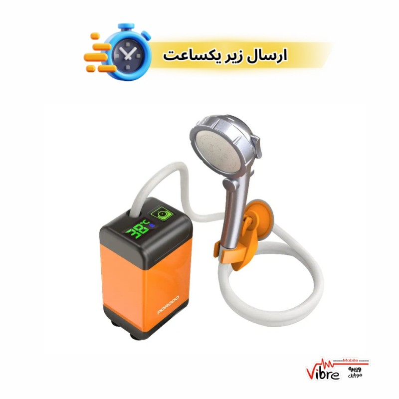 دوش سفری پرود و مدل 0-Porodo PD-LFST021 با طراحی پرتابل پمپ قدرتمند و نصب آسان