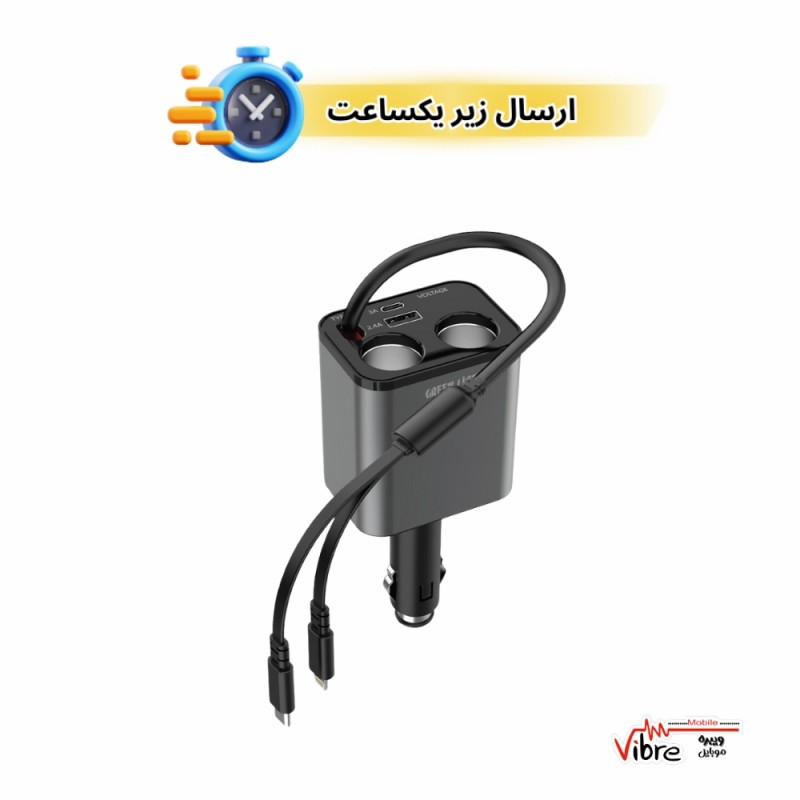 شارژر فندکی فست شارژ 90 وات مولتی پورت گرین لاین مدل Green Lion Multiport 90W Car Charger - Black