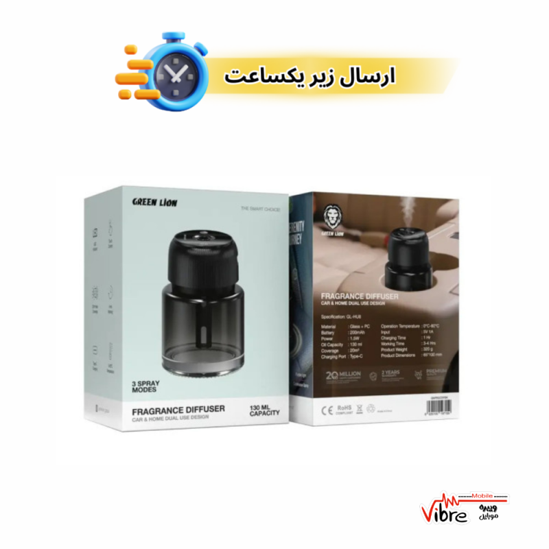 خوشبو کننده هوشمند خودروگرین لاین مدل Green Lion Fragrance Diffuser 130mL - Black