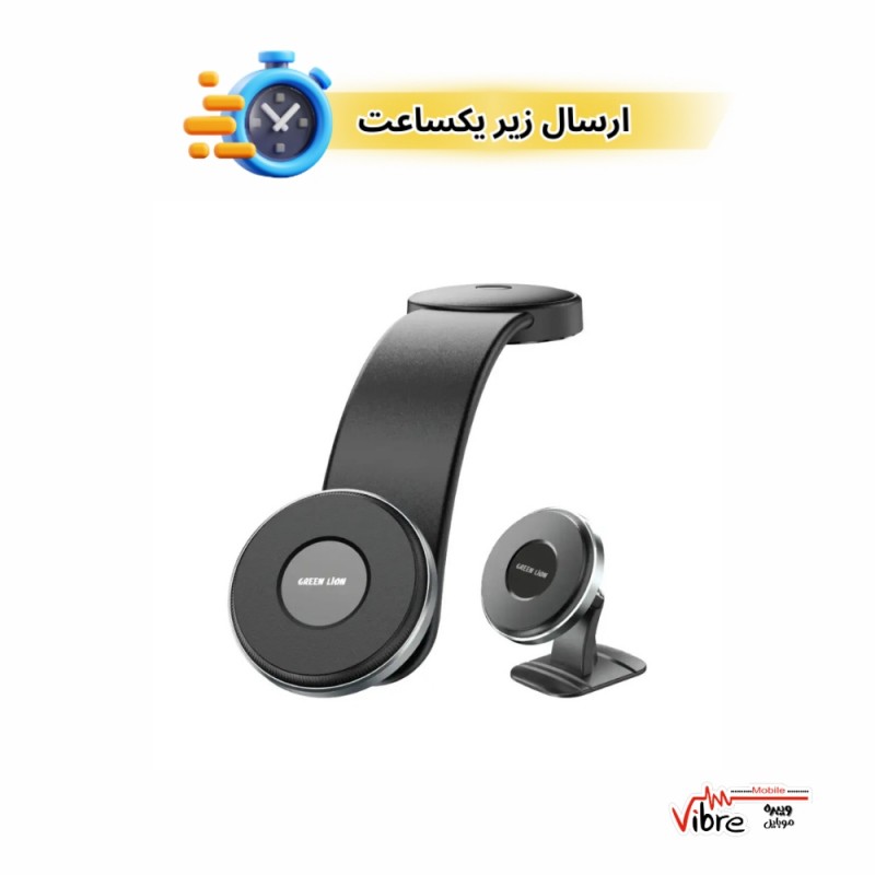 هولدر موبایل خودرو گرین لاین مگسیف 2 حالته مدل Green Lion 2 in1 Magflex Car Phone Holder