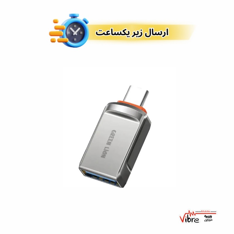 مبدل OTG گرین لاین USB-A به USB-C مدل Green Lion OTG Adapter USB-A to USB-C