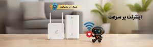 مودم های 5G