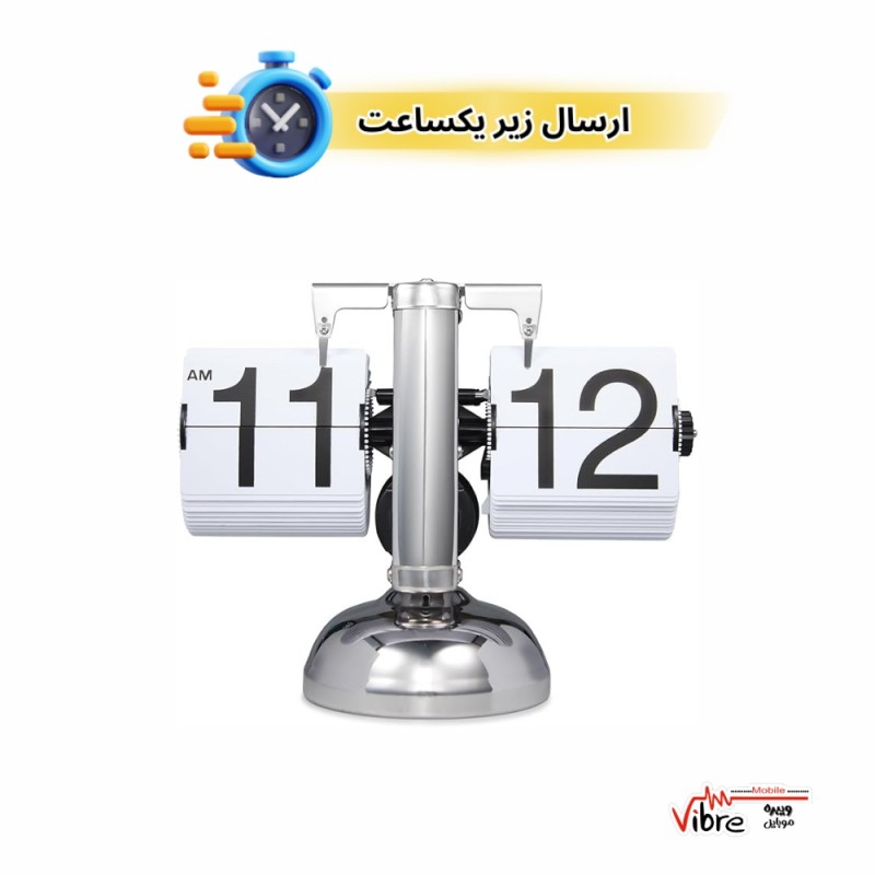 ساعت رومیزی ورقه ای فلیپ طراحی رترو مدل Flip clock