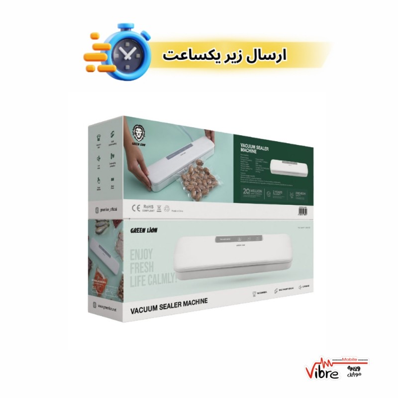 دستگاه سیلر وکیوم گرین لاین مدل Green Lion Vacuum Sealer Machine