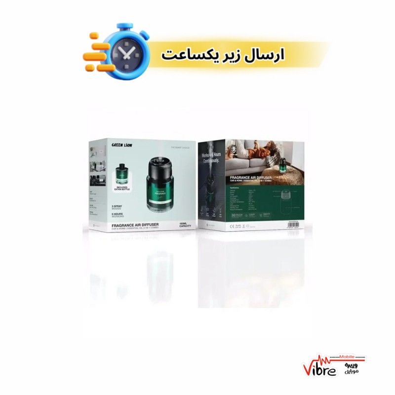 خوشبو کننده هوا گرین لاین  مدل Fragrance Air Diffuser 2 In 1 Combo 160Ml همراه شیشه یدک