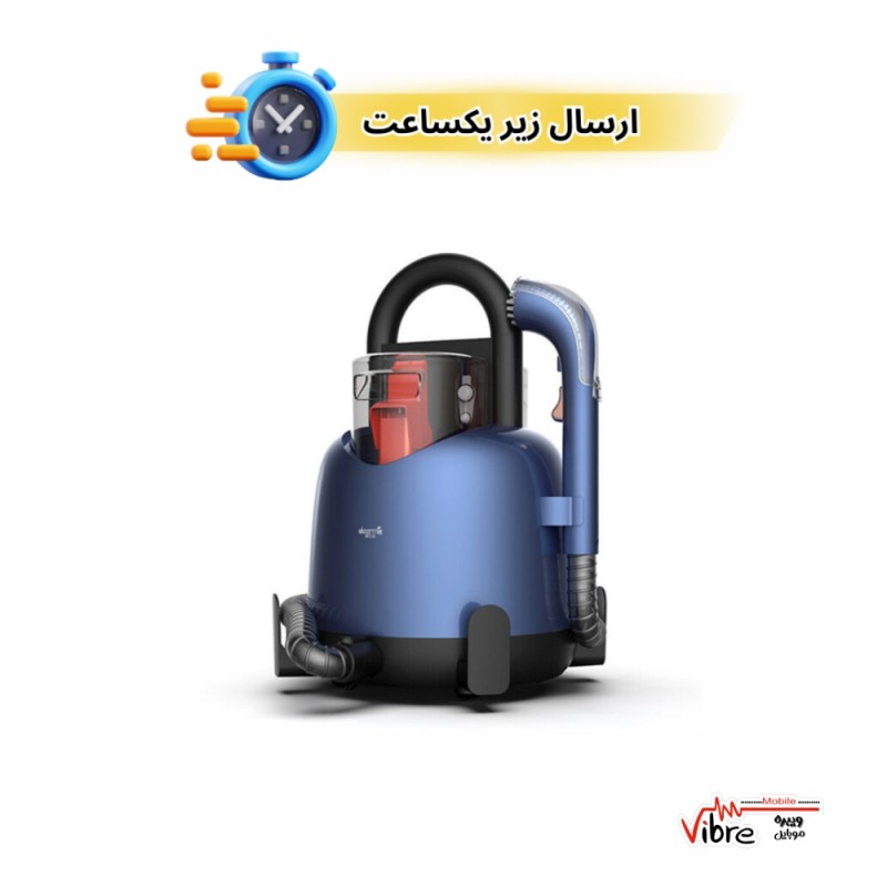 دستگاه شست و شوی فرش و مبل 200 Deerma BY با قابلیت مکش آب و کثیفی