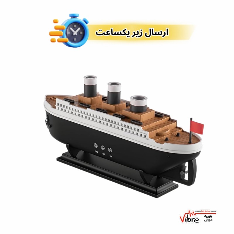 دستگاه بخور و رطوبت ساز سرد مدل Aroma Diffuser Titanic