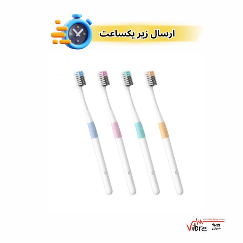 بسته 4 عددی مسواک شیائومی به همراه پک نگهداری Xiaomi Doctor B Bass Toothbrush
