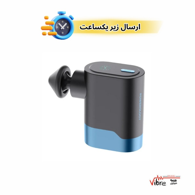 مینی ماساژور تفنگی پاورولوژی مدلPowerology Ultra-Mini Travel Massager
