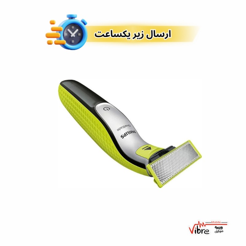 ماشین اصلاح فیلیپس مدل PHILIPS OneBlade QP2834/60