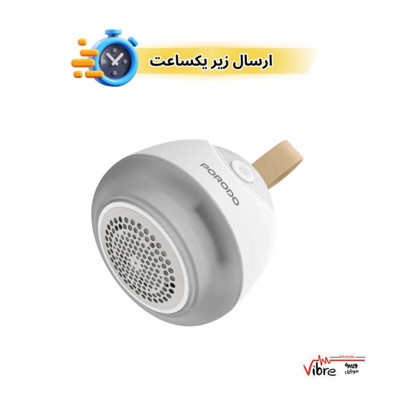 پرزگیر برقی پرودو مدل Porodo  Fabric Shaver Lint & Bobbles Remover