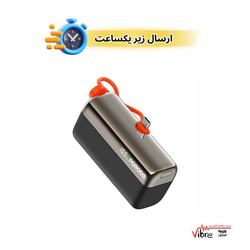 پاوربانک جیبی پرودو مدل  Porodo Pocket-Volt 10000mAh Power Bank