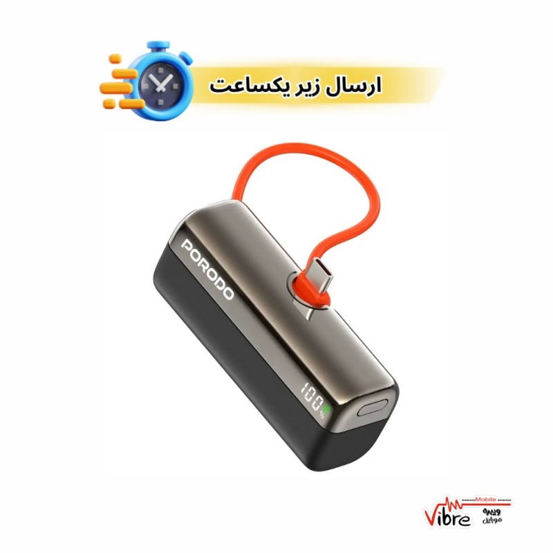 پاوربانک جیبی پرودومدل  Porodo Pocket-Volt 5000mAh Power Bank