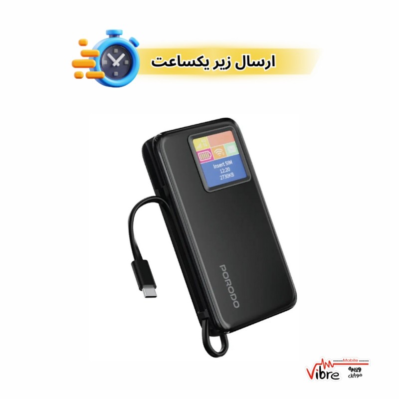 مودم جیبی پرودو و پاوربانک مدل Porodo 4G LTE | WiFi 6 Pocket Router with 10000mAh Power Bank
