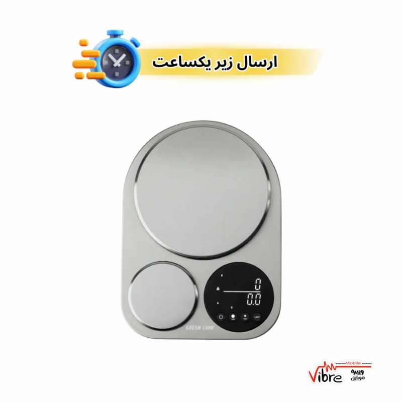 ترازوی آشپزخانه دوکاره گرین لاین مدلGreen Lion Dual Kitchen Scale - Silver
