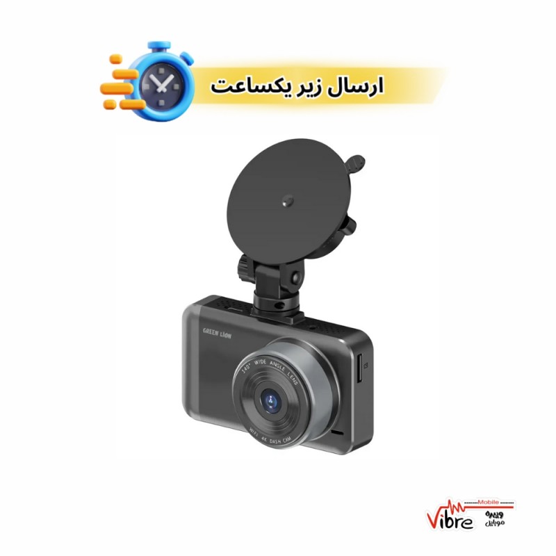 دوربین ثبت وقایع خودرو گرین لاین مدل Green Lion Dash Cam Pro Front and Rear