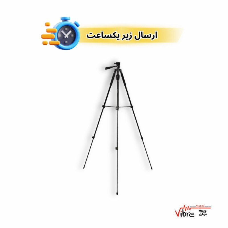 سه پایه آلومینیومی گرین لاین مدل Green Lion GTP-150 Tripod Professional Aluminum