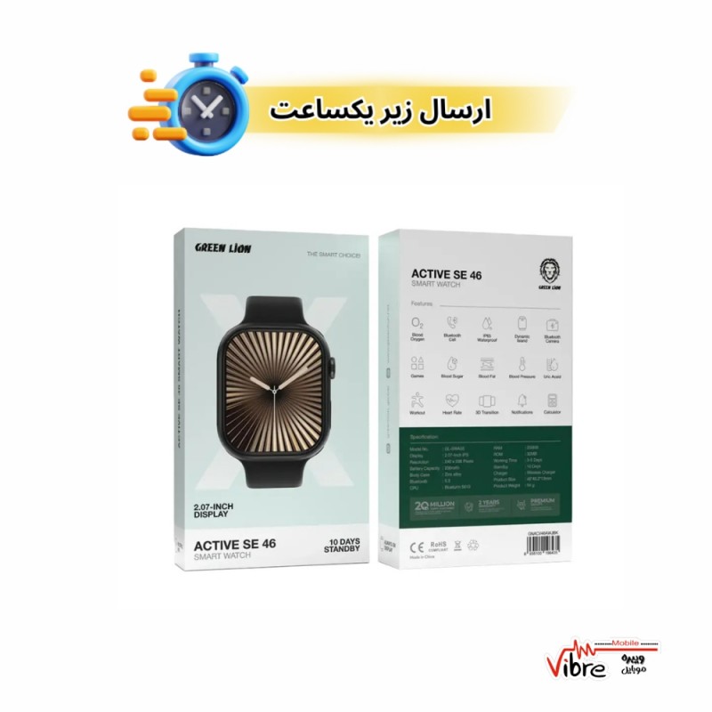 ساعت هوشمند گرین لاین اکتیو مدل Green Lion Active SE 46 Smart Watch