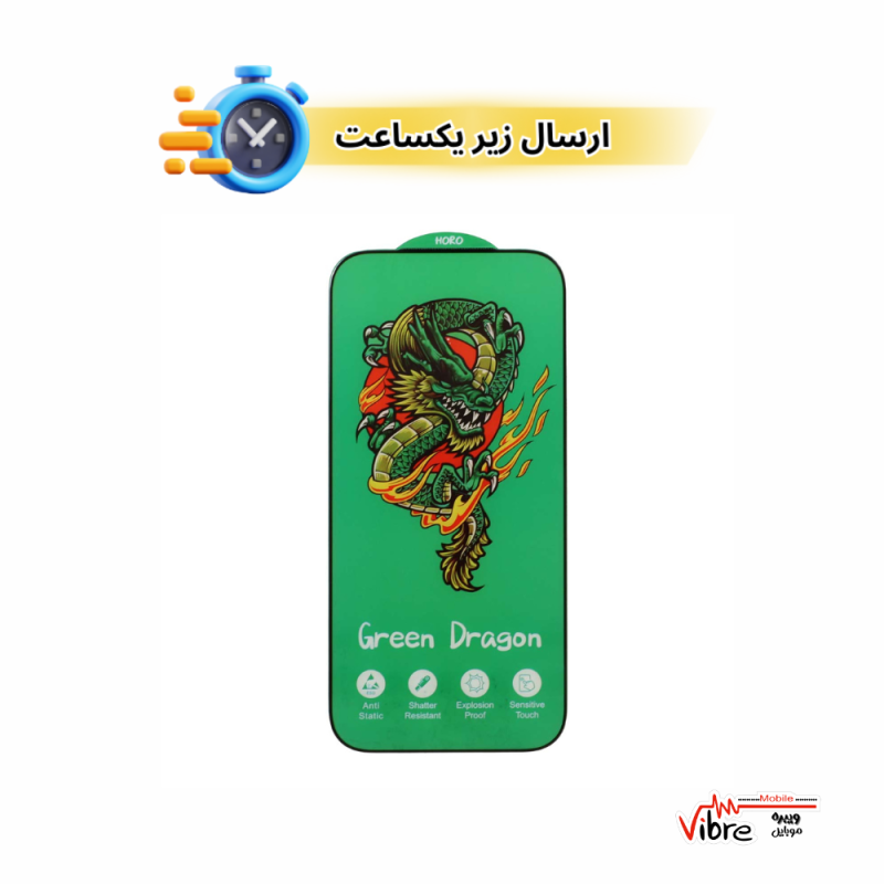 محافظ صفحه نمایش شیشه ای Full Cover Anti Static Horo مدل Apple iPhone 17 Pro (بدون پک)