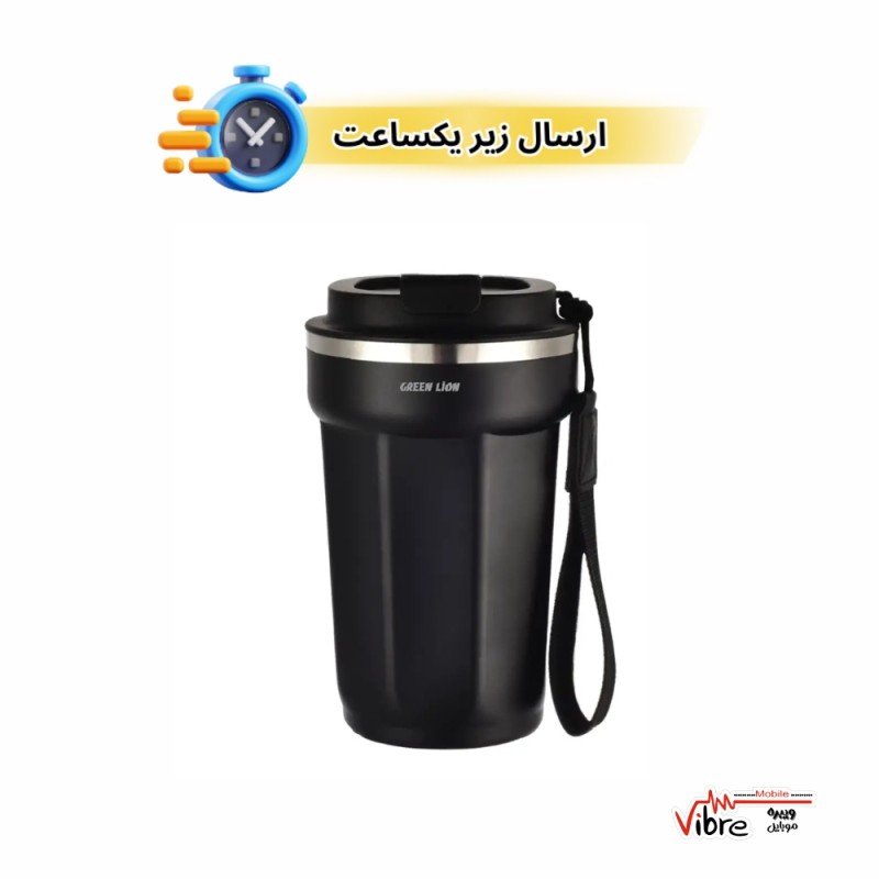 ماگ وکیوم گرین لاین ۳۸۰ میلی‌لیتری مدل Green Lion Vacuum Mug 380mL