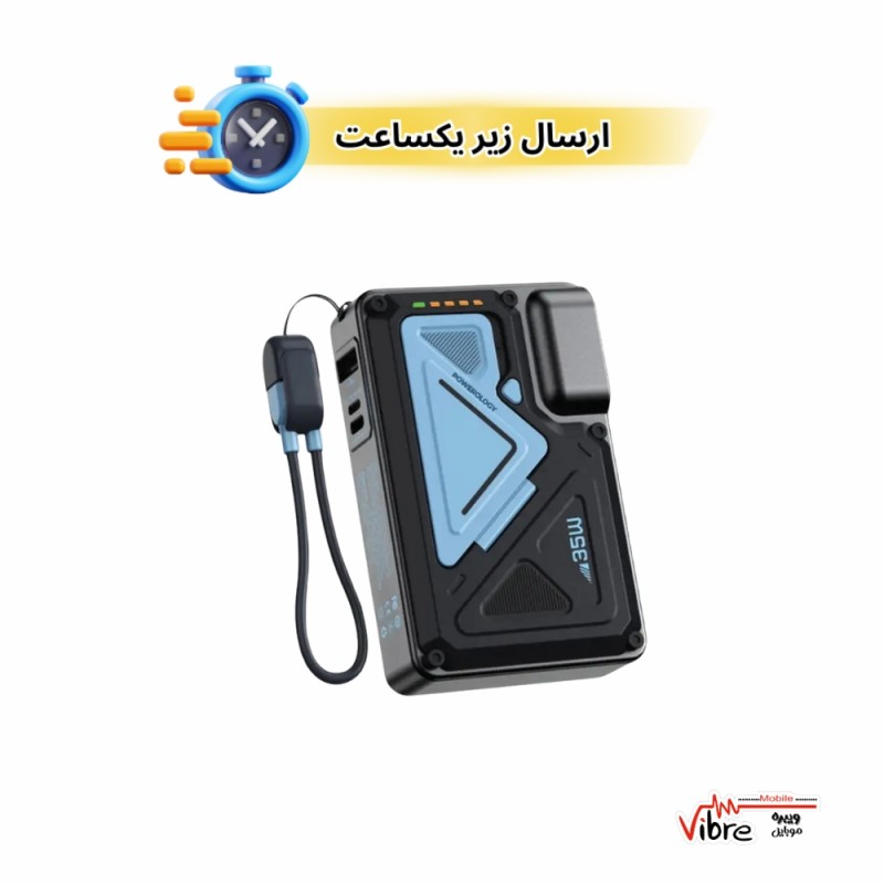 پاوربانک و شارژر دیواری  مگ‌سیف پاورولوژی مدل  Powerology 20000mAh Wall Charger