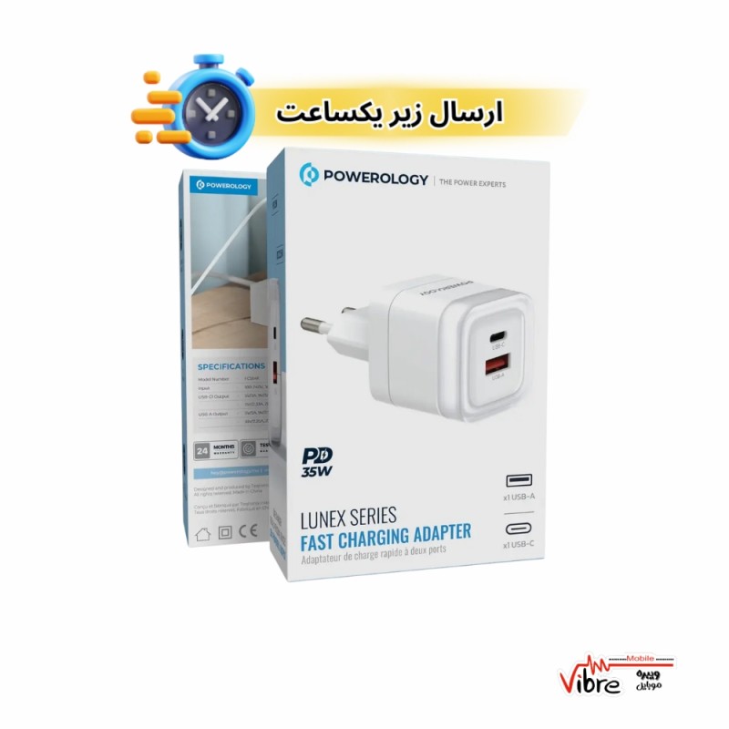 شارژر دیواری پاورولوژی مدل Powerology Lunex Fast Charger 35W
