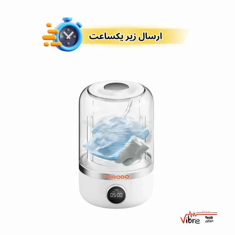 ماشین لباسشویی مینی پرودو مدل Porodo Cordless Mini Washing Machine 1.2L