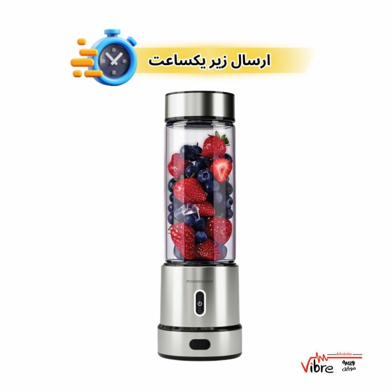 مخلوط‌کن قابل‌حمل پاورولوژی مدل Powerology Vitromix Portable Blender