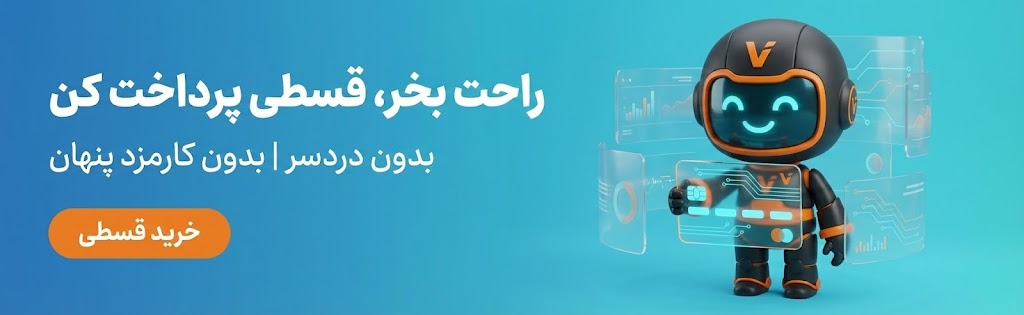 فروش اقساطی
