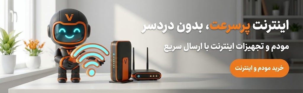 خرید مودم های سیم کارتی